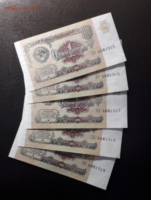 1р 1991г..ЗЗ. UNC-.Последняя серия 5 шт. до 22-00 мск. 02.10 - 20241001_161610