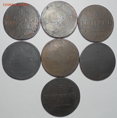 5 копеек 1831-1838 гг. 7 шт.(Разные). До 06.10.2024 - 02.JPG