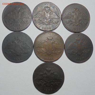 5 копеек 1831-1838 гг. 7 шт.(Разные). До 06.10.2024 - 01.JPG