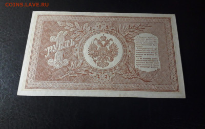 UNC-.до 22-00 мск. 02.10.24г - 20241001_155032