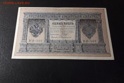 UNC-.до 22-00 мск. 02.10.24г - 20241001_155013