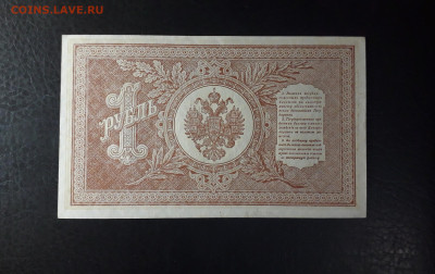 UNC-.до 22-00 мск. 02.10.24г - 20241001_155026