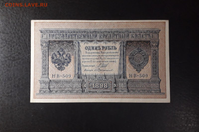 UNC-.до 22-00 мск. 02.10.24г - 20241001_155005