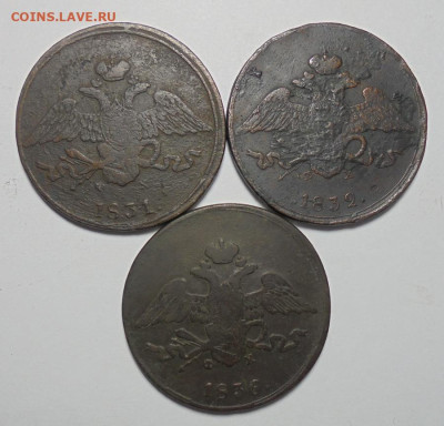 5 копеек 1831-1836 гг. 3 шт.(Разные) - 01.JPG