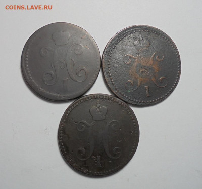 3 копейки серебром 1840-1844 гг. 3 шт.(Разные).До 06.10.2024 - 02.JPG