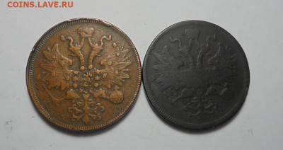 5 копеек 1860,1865 гг. До  06.10.2024 - 02.JPG