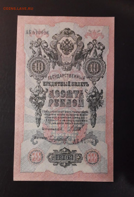 до 22-00 мск. 02.10.2024 года . - 20241001_154213