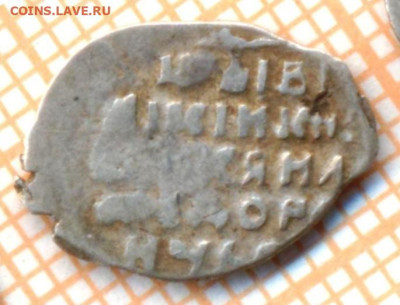 Михаил Фёдорович, КГ424, 8р, до 07.10.2024 г. в 22.00 по Мос - 424 049 8 150