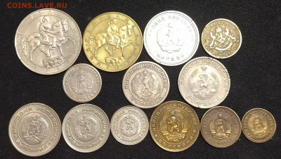 Болгария 1937-1992 Коллекция 13 монет до 07.10.24 22:00 МСК - В01_04-16_2.JPG
