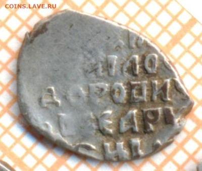 Михаил Фёдорович, КГ643, 7р, до 07.10.2024 г. в 22.00 по Мос - 643 046 7 150