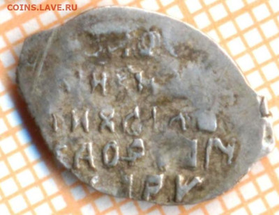 Михаил Фёдорович, КГ656, до 07.10.2024 г. в 22.00 по Москве - 656 047 200