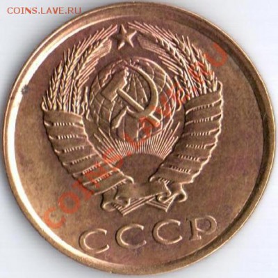 3коп 1990г Ф-222 до 01.02.12 22.22мв - 3к.90г
