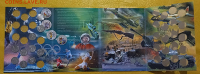 25р 2014-2020 Винни,Богатыри,Мороз,Музыканты,Ну погоди ФИКС - 2024-09-29 21-30-18.JPG