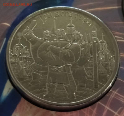 25р 2014-2020 Винни,Богатыри,Мороз,Музыканты,Ну погоди ФИКС - 2024-09-29 21-13-42.JPG