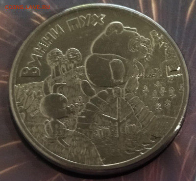 25р 2014-2020 Винни,Богатыри,Мороз,Музыканты,Ну погоди ФИКС - 2024-09-29 21-13-31.JPG