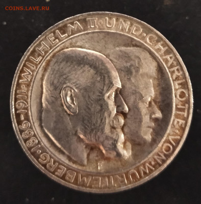Германия 3 марки 1911 Свадьба Вильгельма и Шарлотты до 07.10 - В45_2.JPG