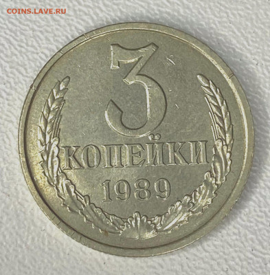 3 копейки 1989 Белая - IMG_20241001_222715