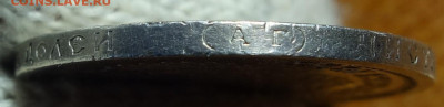 50 копеек 1893г АГ, R 07.10.24г в 22-00 - 50 коп 1893 гурт2.JPG