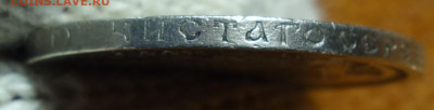 50 копеек 1893г АГ, R 07.10.24г в 22-00 - 50 коп 1893 гурт3.JPG