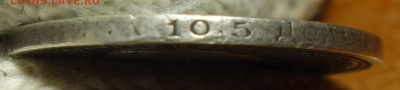 50 копеек 1892г АГ ,R1 07.10.2024г в 22-00 - 50 коп 1892 гурт2.JPG