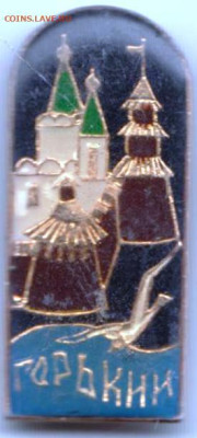 24 г. в 23.00 - 031