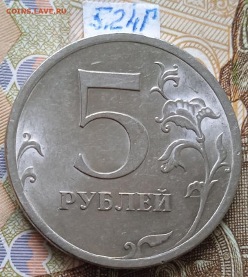 5р.2009г.СПМД - Н - вся линейка, шт. блеск - photo_2024-07-02_14-52-03