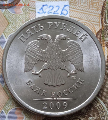 5р.2009г.СПМД - Н - вся линейка, шт. блеск - photo_2024-07-02_14-50-57