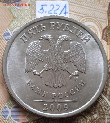 5р.2009г.СПМД - Н - вся линейка, шт. блеск - photo_2024-07-02_14-50-23