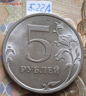5р.2009г.СПМД - Н - вся линейка, шт. блеск - photo_2024-07-02_14-50-10