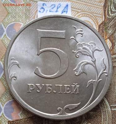 5р.2009г.СПМД - Н - вся линейка, шт. блеск - photo_2024-07-02_14-49-46