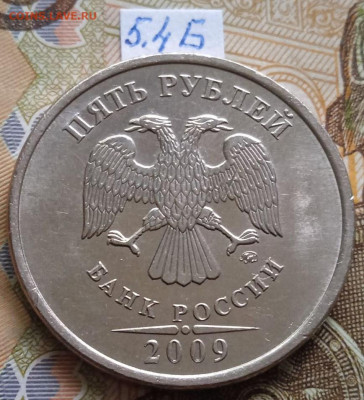 5р.2009г.ММД-С - вся линейка - photo_2024-07-11_11-47-15