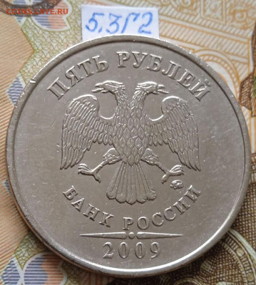 5р.2009г.ММД-С - вся линейка - photo_2024-07-11_11-44-17