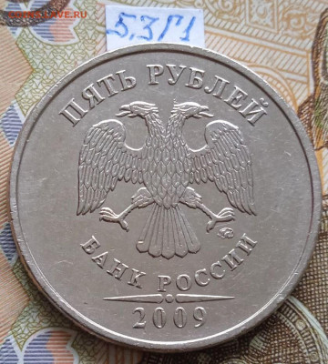 5р.2009г.ММД-С - вся линейка - photo_2024-07-11_11-43-25