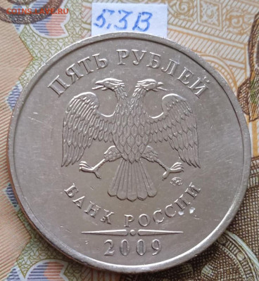 5р.2009г.ММД-С - вся линейка - photo_2024-07-11_11-42-18
