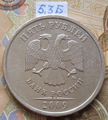 5р.2009г.ММД-С - вся линейка - photo_2024-07-11_11-41-19