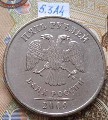 5р.2009г.ММД-С - вся линейка - photo_2024-07-11_11-40-32