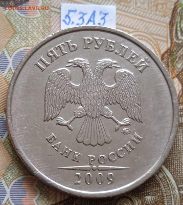 5р.2009г.ММД-С - вся линейка - photo_2024-07-11_11-39-49