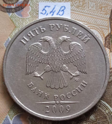 5р.2009г.ММД-С - вся линейка - photo_2024-07-11_11-48-11