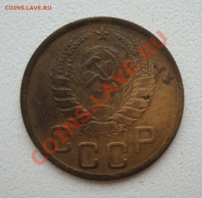 3 копейки 1946 XF 29-01-12 в 22-00 - 3-46 obv.JPG