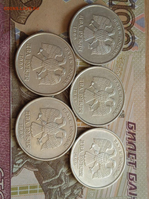 2р.1999г.СПМД - шт.1.42 - 10 штук - photo_2024-09-20_11-21-44