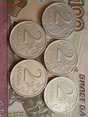 2р.1999г.СПМД - шт.1.42 - 10 штук - photo_2024-09-20_11-13-50