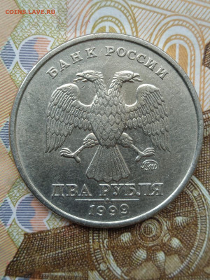 2р.1999г.ММД - photo_2024-07-25_08-16-25