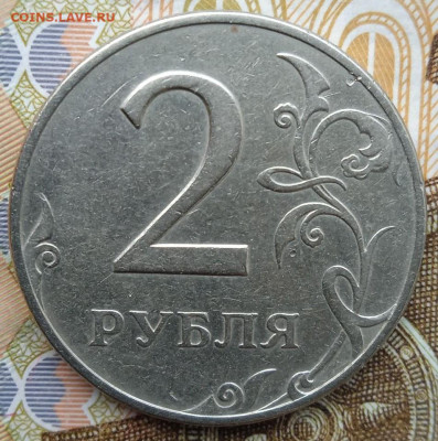 2р.1997ММД - шт.1.3А2 - photo_2024-07-25_09-05-51
