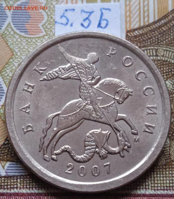 5к 2007м - вся линейка, кроме шт.5.3В - photo_2024-03-13_10-58-41