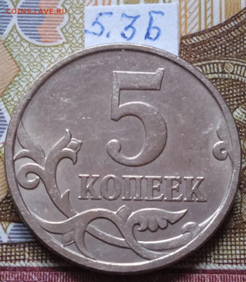 5к 2007м - вся линейка, кроме шт.5.3В - photo_2024-03-13_10-50-13