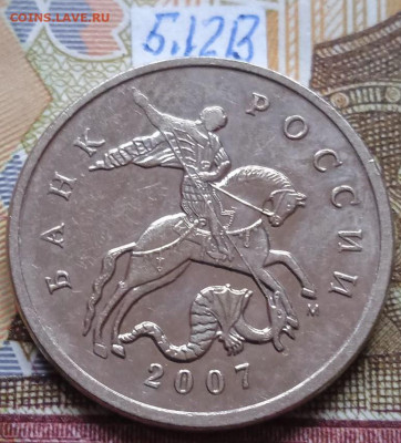 5к 2007м - вся линейка, кроме шт.5.3В - photo_2024-03-13_10-40-49