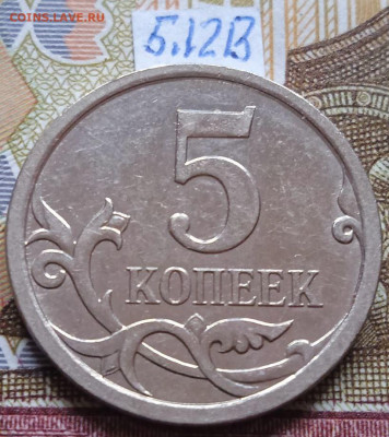 5к 2007м - вся линейка, кроме шт.5.3В - photo_2024-03-13_10-29-50