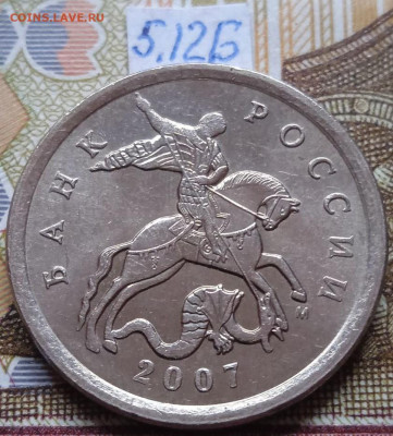 5к 2007м - вся линейка, кроме шт.5.3В - photo_2024-03-13_09-51-57