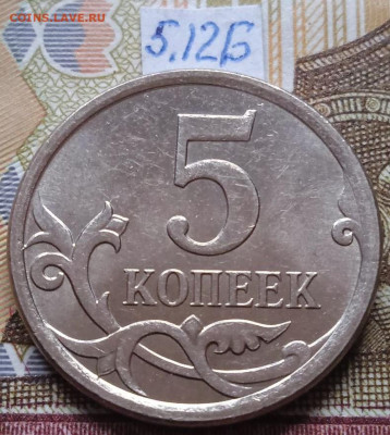 5к 2007м - вся линейка, кроме шт.5.3В - photo_2024-03-13_09-45-32
