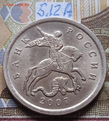 5к 2007м - вся линейка, кроме шт.5.3В - photo_2024-03-13_09-33-07